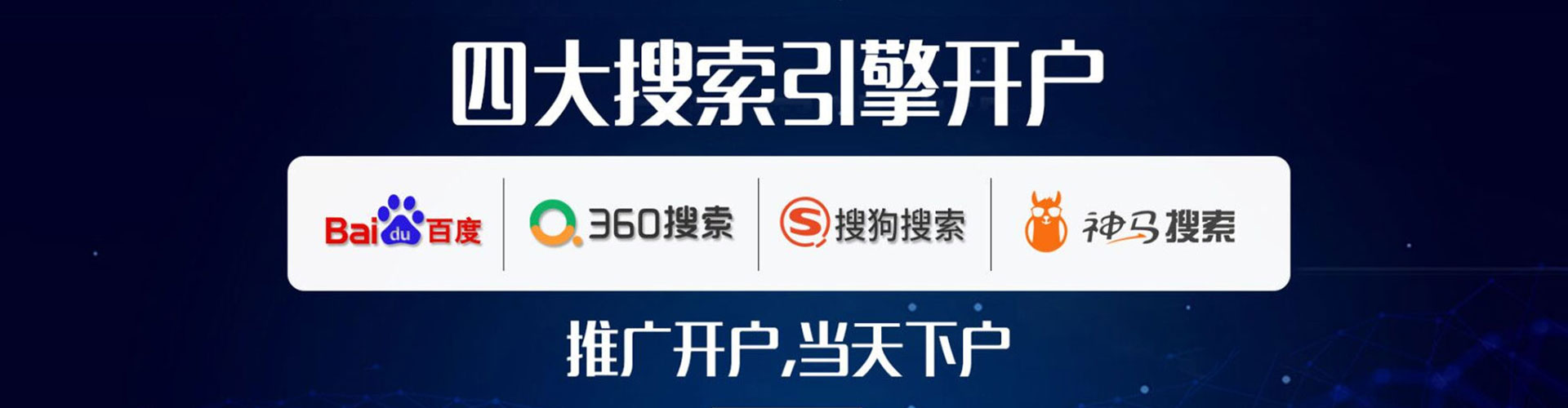察隅百度广告竞价