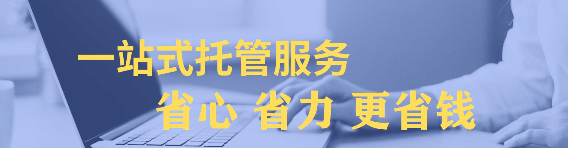 察隅sem专员