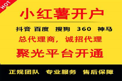 百度推广开户流程解析：实战案例解读